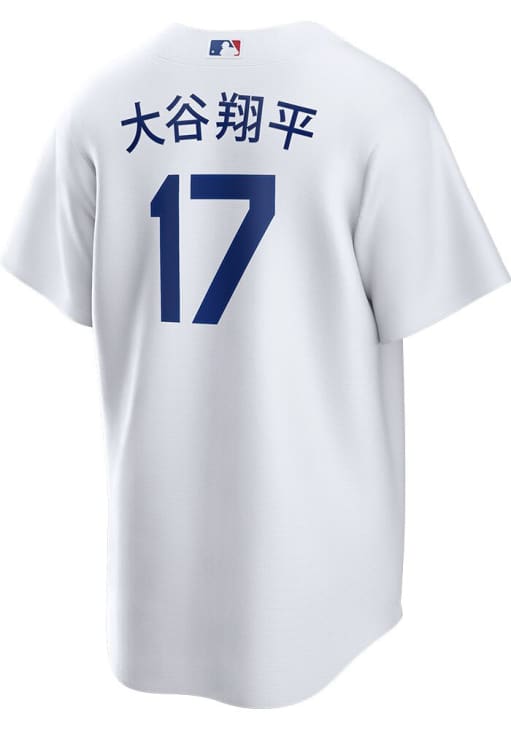 Shohei Ohtani Los Angeles Dodgers Mens Replica WHITE Home Japanese