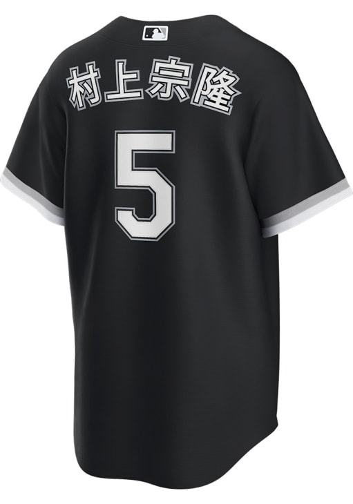 希少 Votica baseball Jersey Men's Japan Baseball Seiya Suzuki Nike