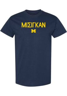 Michigan Wolverines Navy Blue Greek Go Blue Short Sleeve T Shirt