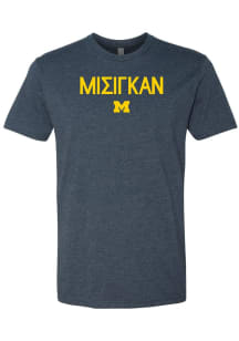 Michigan Wolverines Navy Blue Greek Go Blue Short Sleeve T Shirt