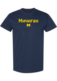 Michigan Wolverines Navy Blue Russian Go Blue Short Sleeve T Shirt