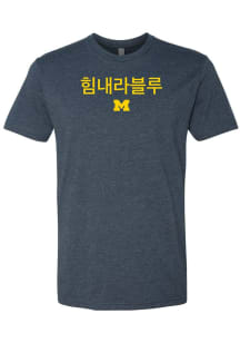 Michigan Wolverines Navy Blue Korean Go Blue Short Sleeve T Shirt
