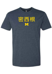 Michigan Wolverines Navy Blue Chinese Go Blue Short Sleeve T Shirt